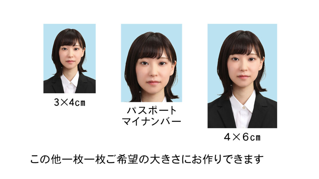 証明写真サンプル